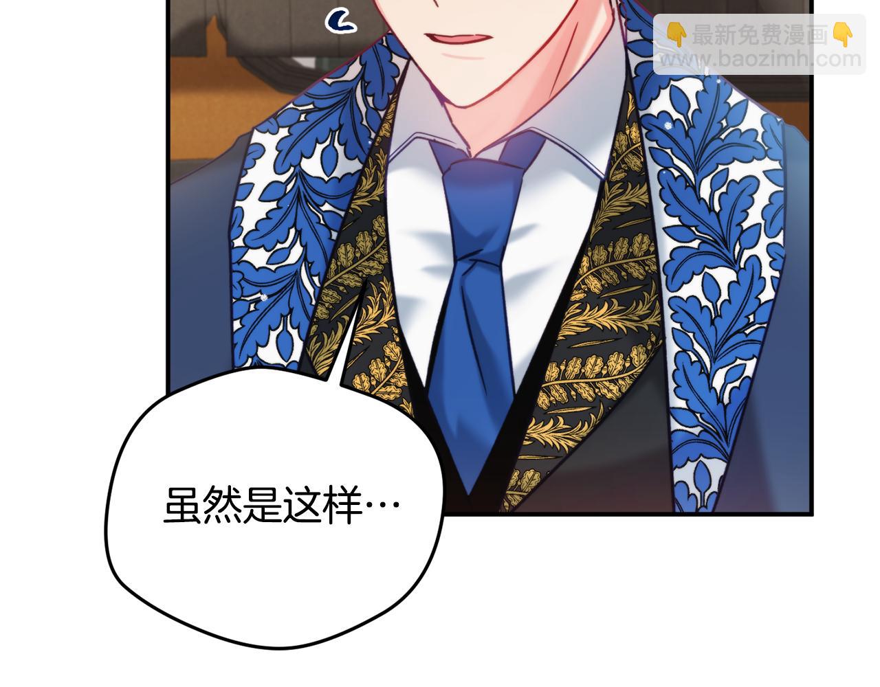 第55话 要暴露了？22