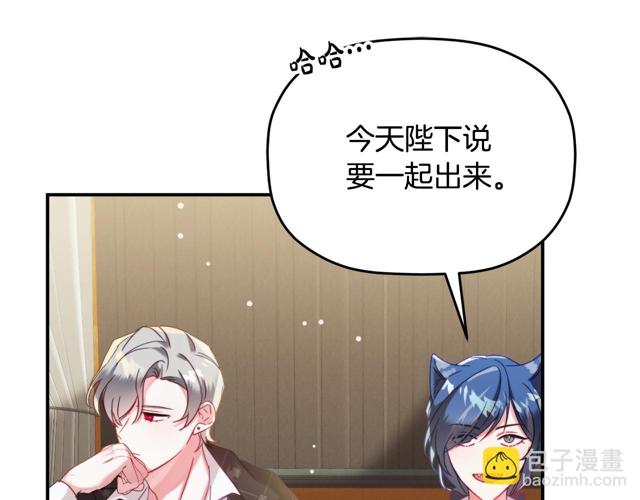 第55话 要暴露了？23