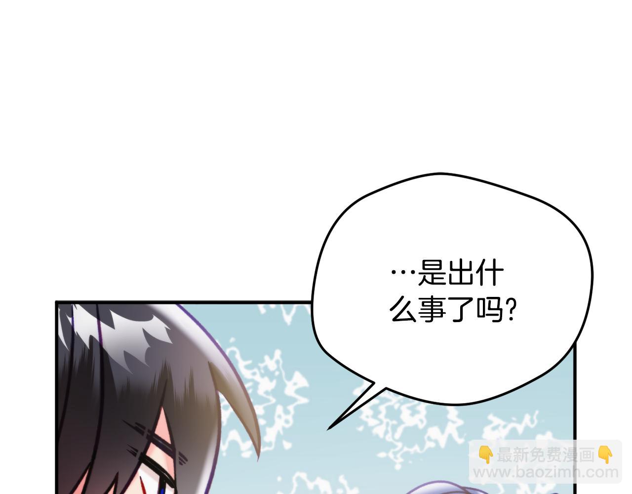 第55话 要暴露了？26