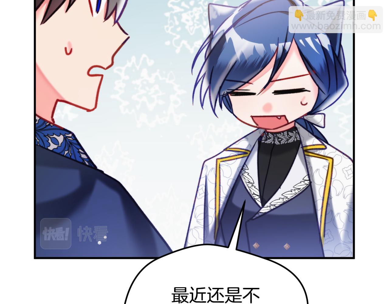 第55话 要暴露了？27