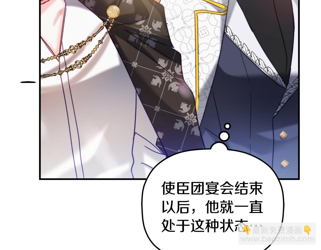 第55话 要暴露了？30