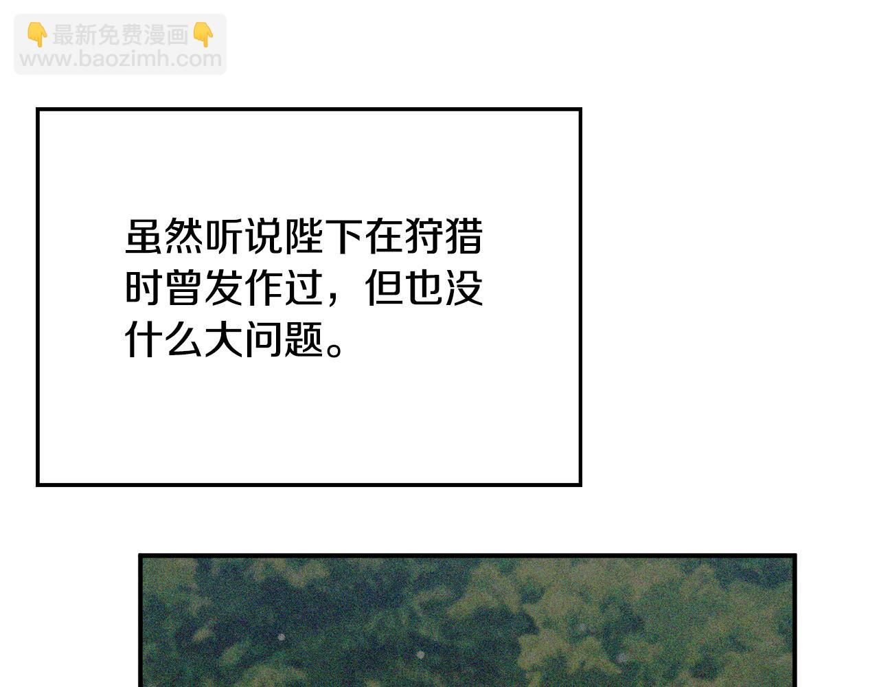 第55话 要暴露了？36