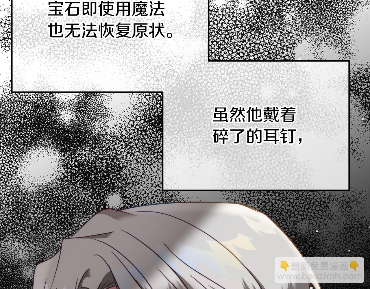 第55话 要暴露了？41