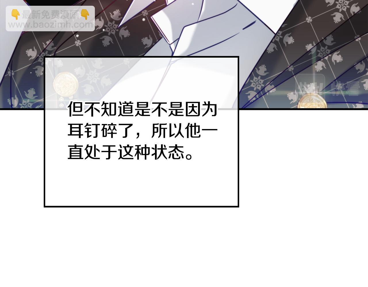 第55话 要暴露了？43