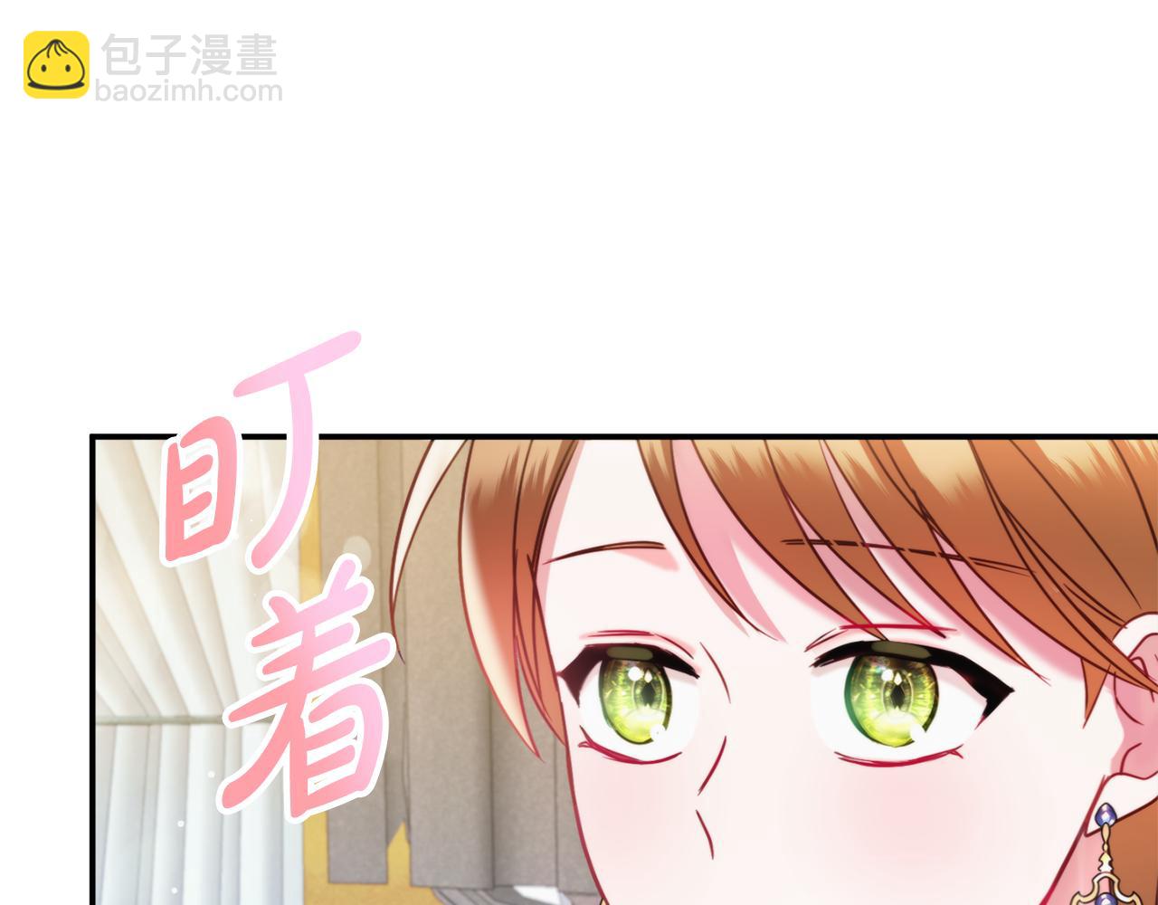 第55话 要暴露了？45