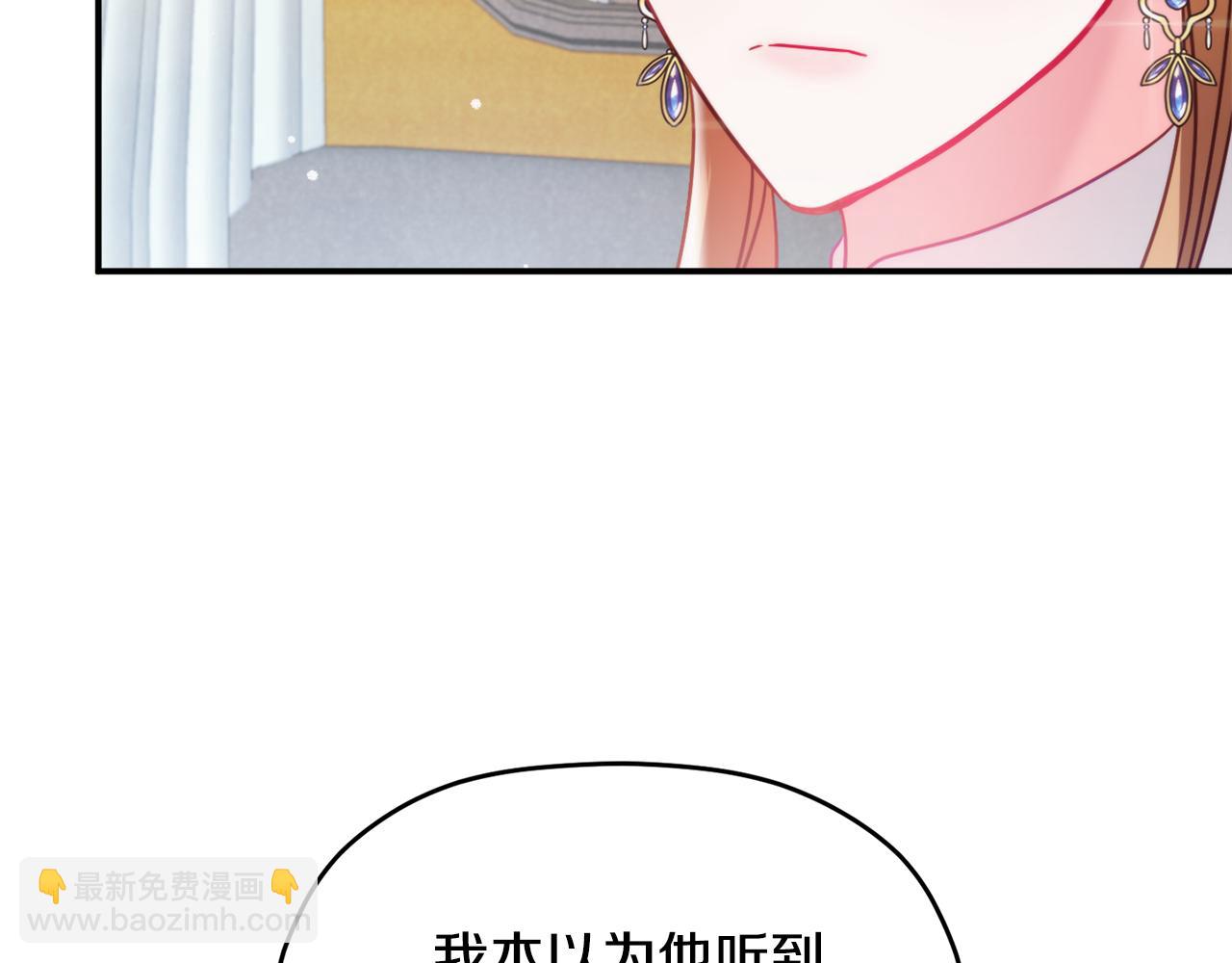 第55话 要暴露了？46