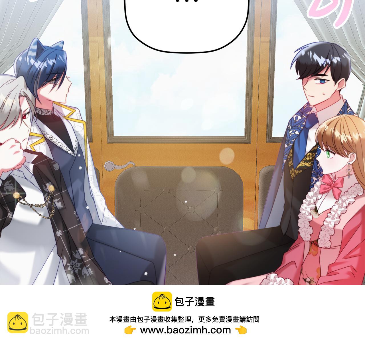 第55话 要暴露了？49
