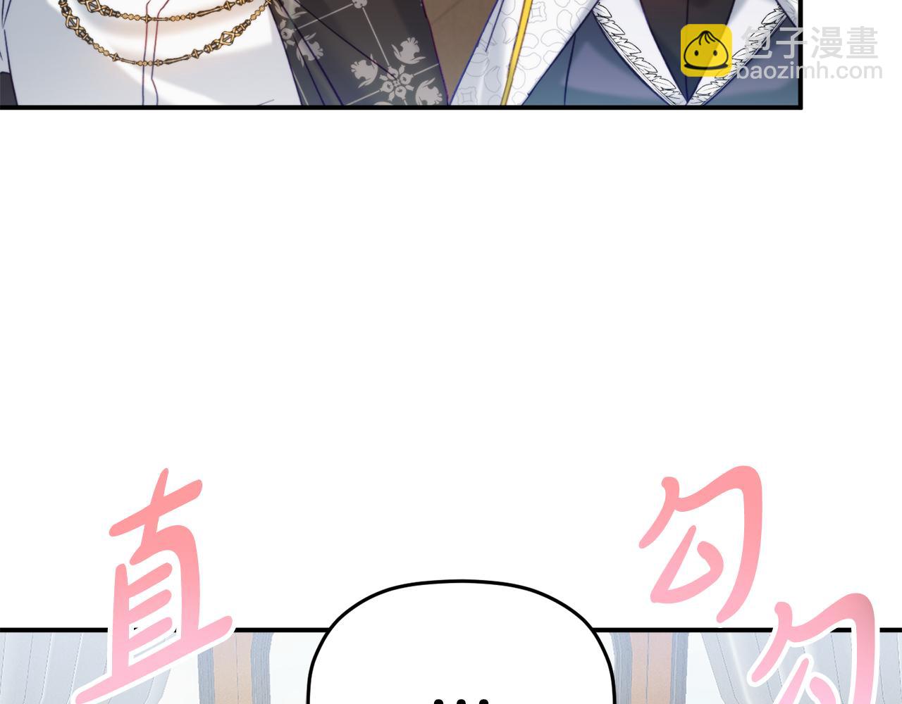 第55话 要暴露了？52