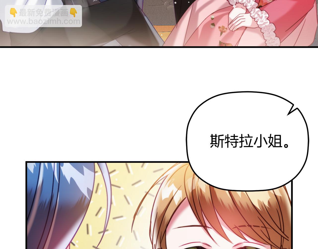 第55话 要暴露了？54
