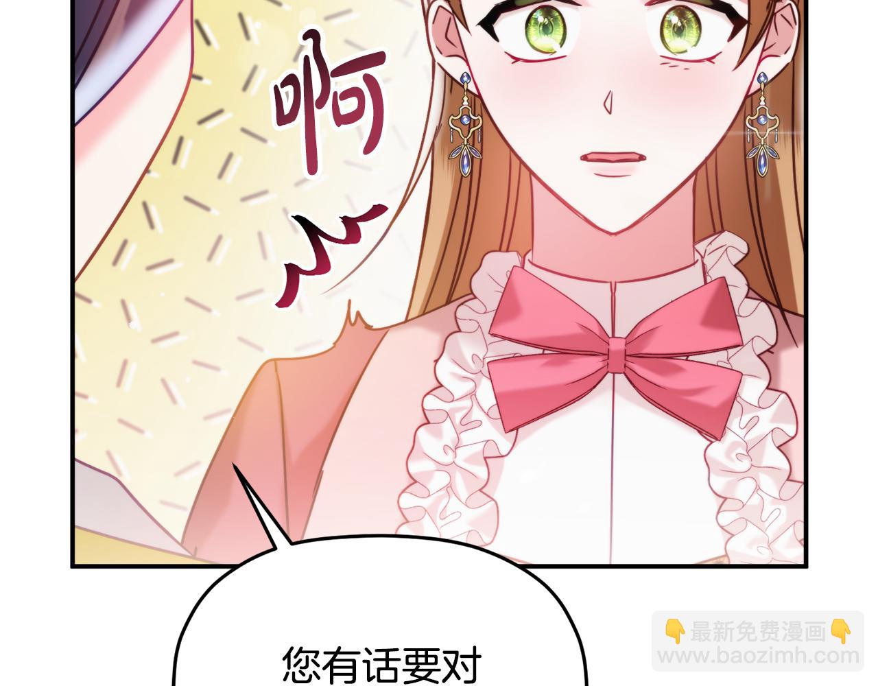 第55话 要暴露了？55