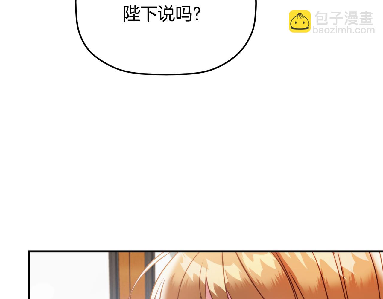 第55话 要暴露了？56