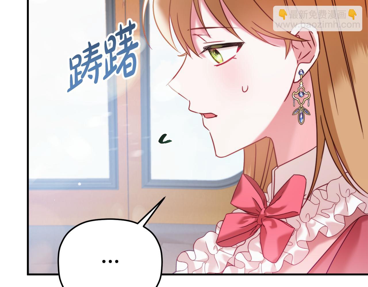 第55话 要暴露了？57