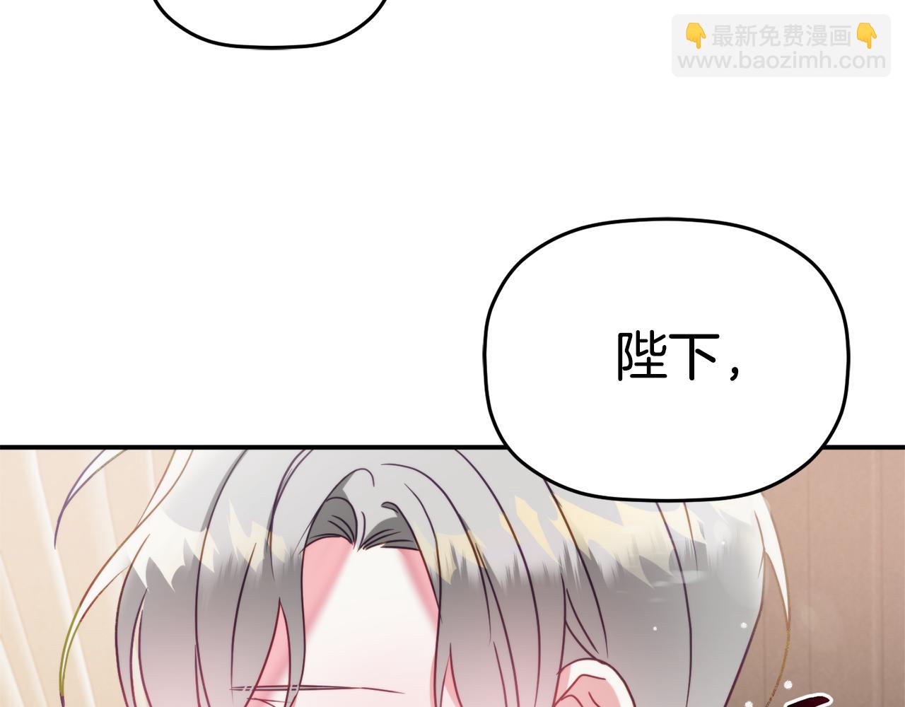 第55话 要暴露了？58