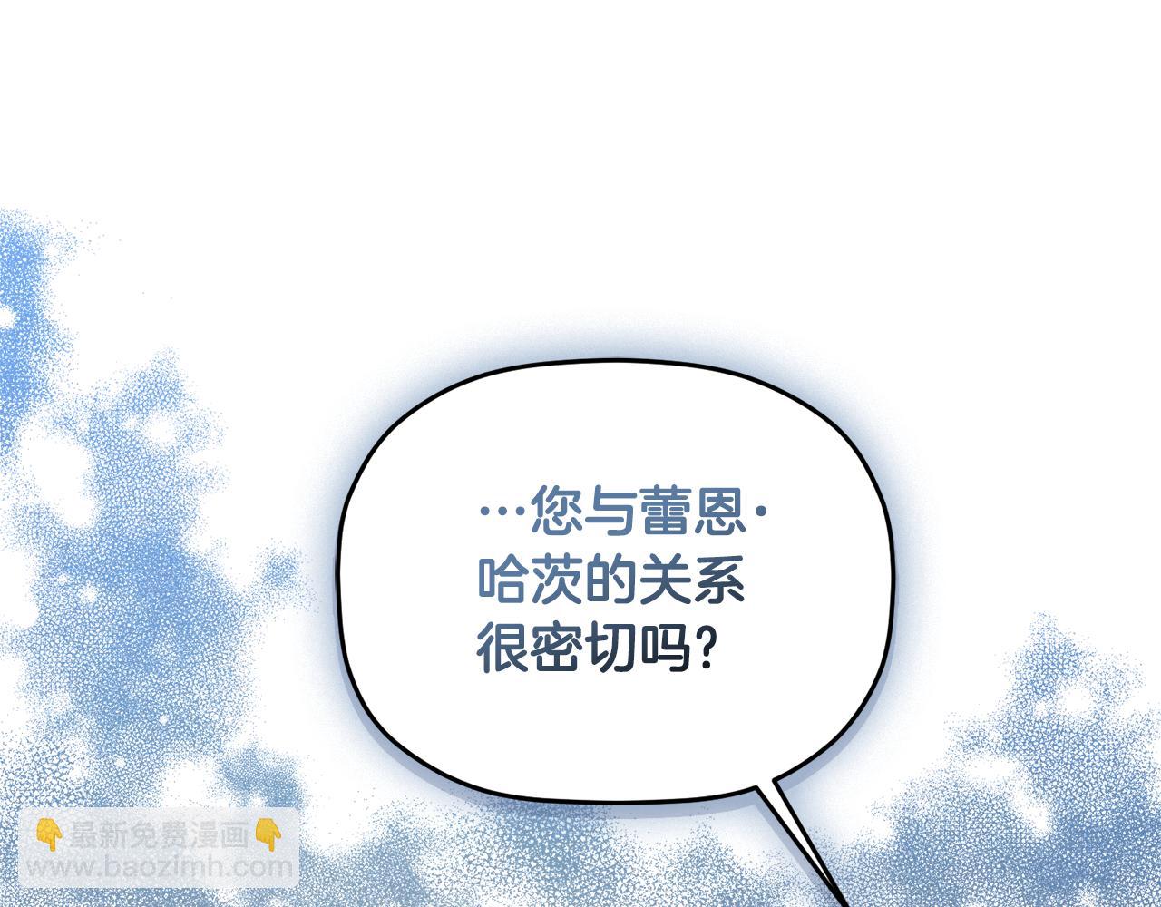 第55话 要暴露了？61