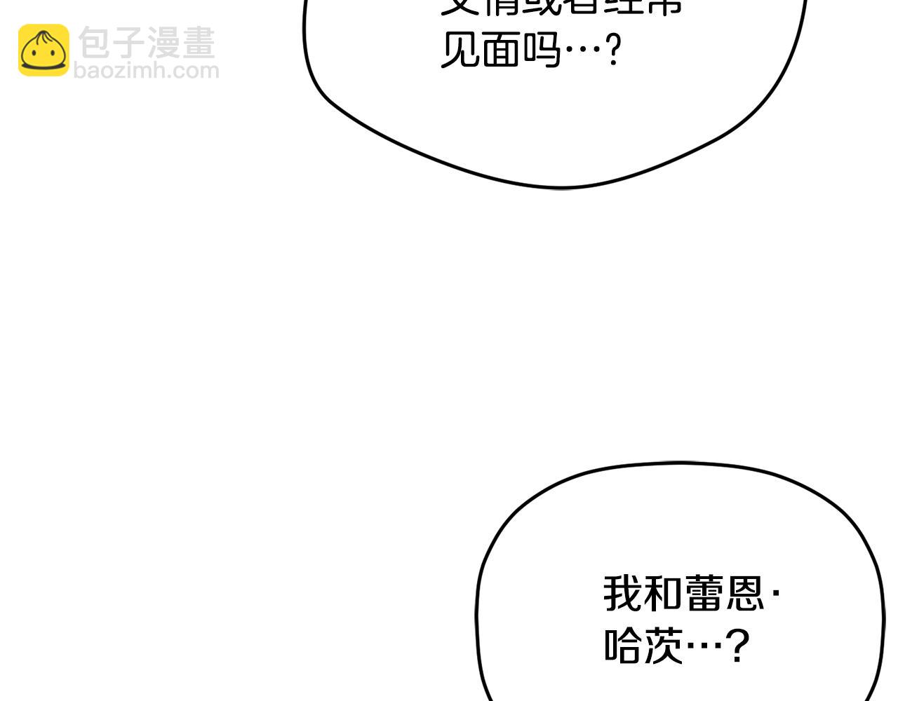 第55话 要暴露了？65