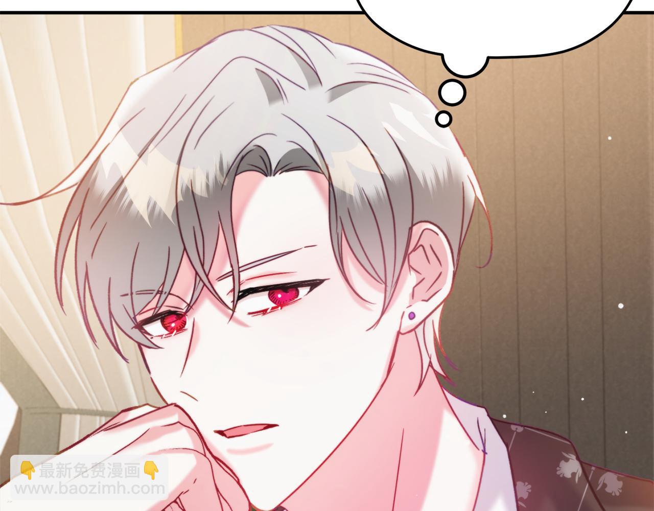 第55话 要暴露了？66