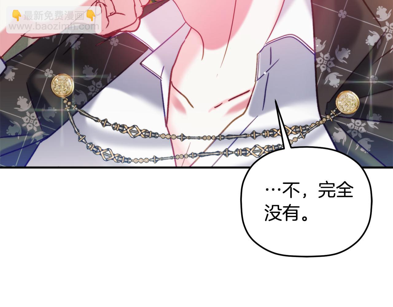 第55话 要暴露了？67
