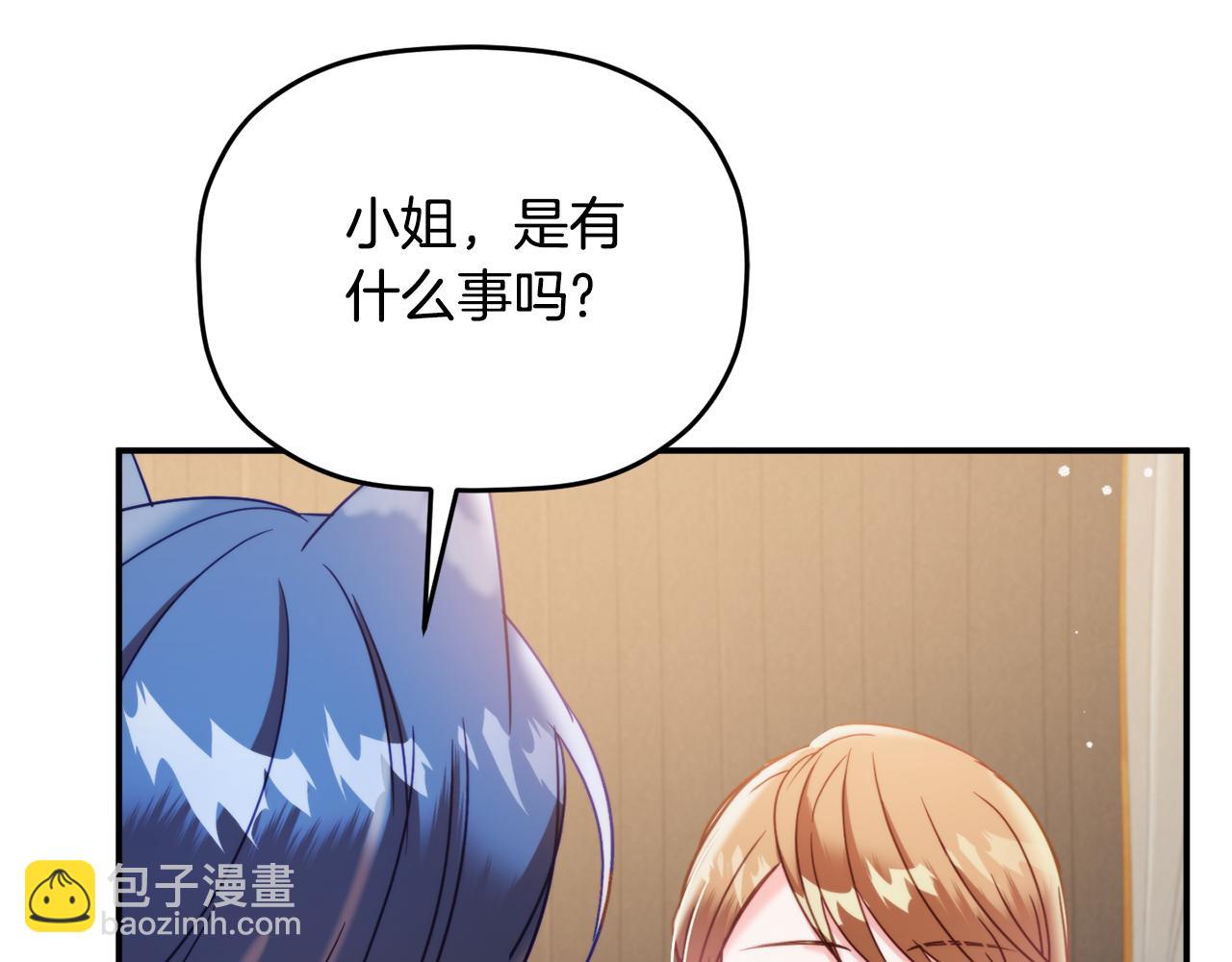 第55话 要暴露了？68