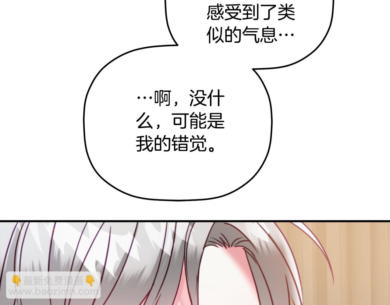 第55话 要暴露了？70