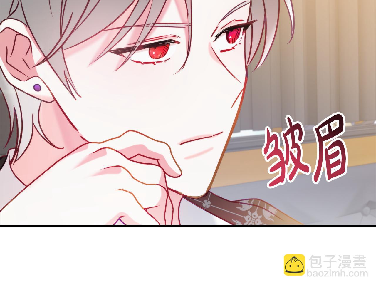 第55话 要暴露了？71