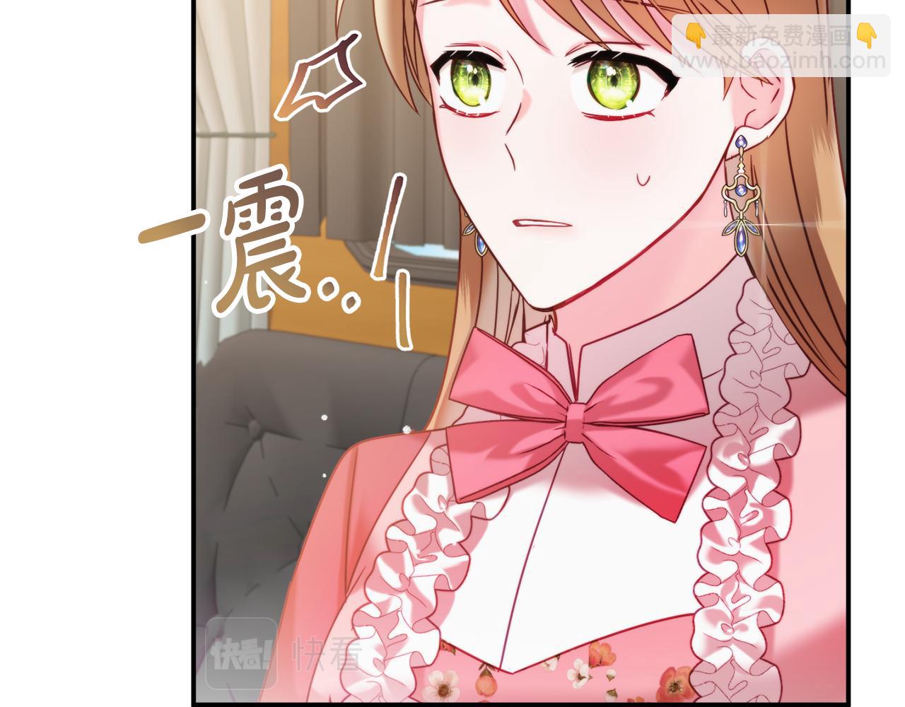 第55话 要暴露了？73