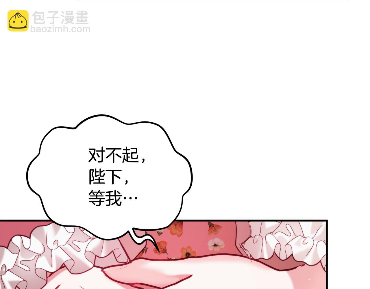 第55话 要暴露了？74