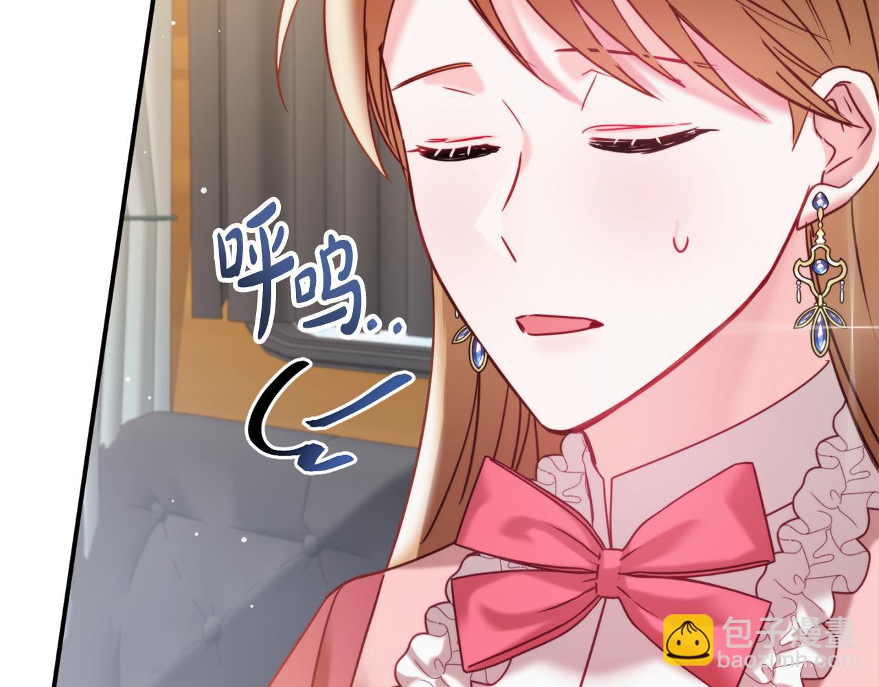 第55话 要暴露了？80
