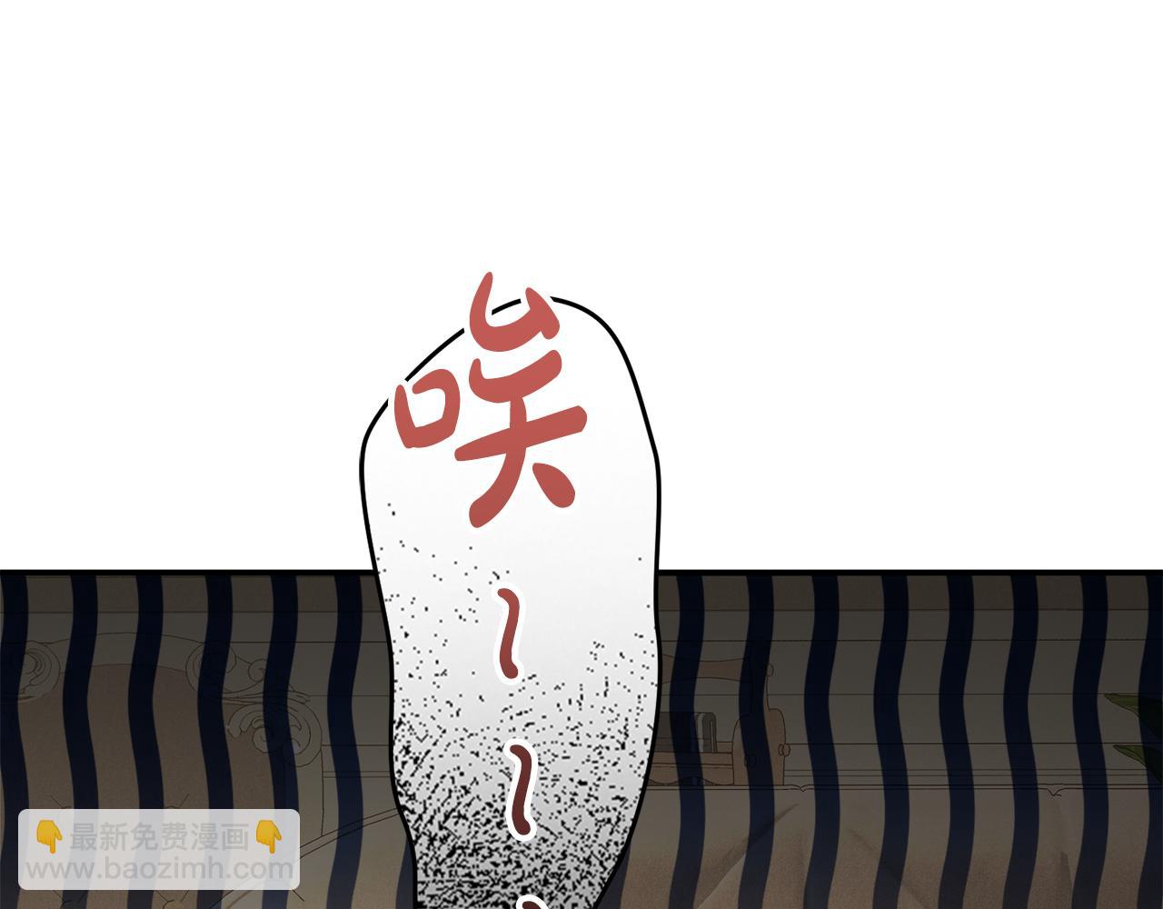 第55话 要暴露了？88