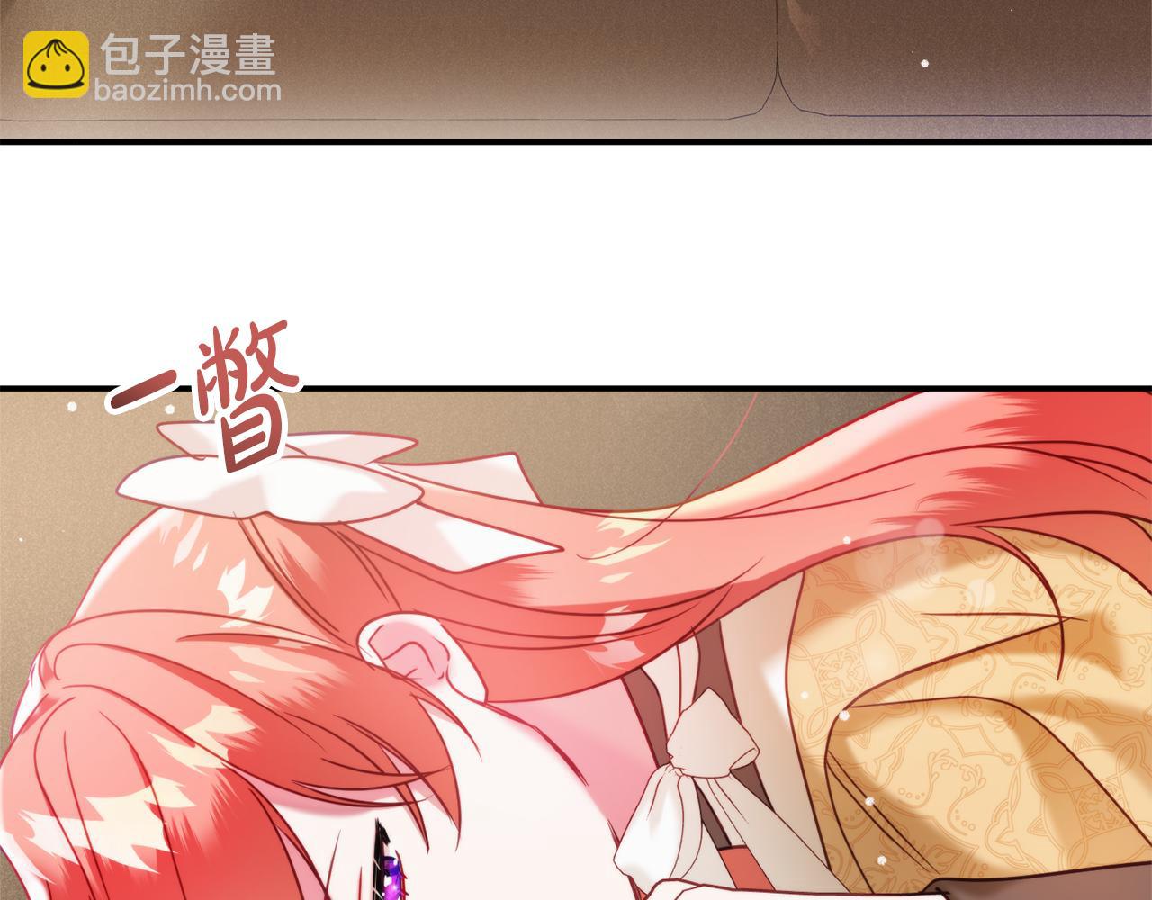 第55话 要暴露了？90