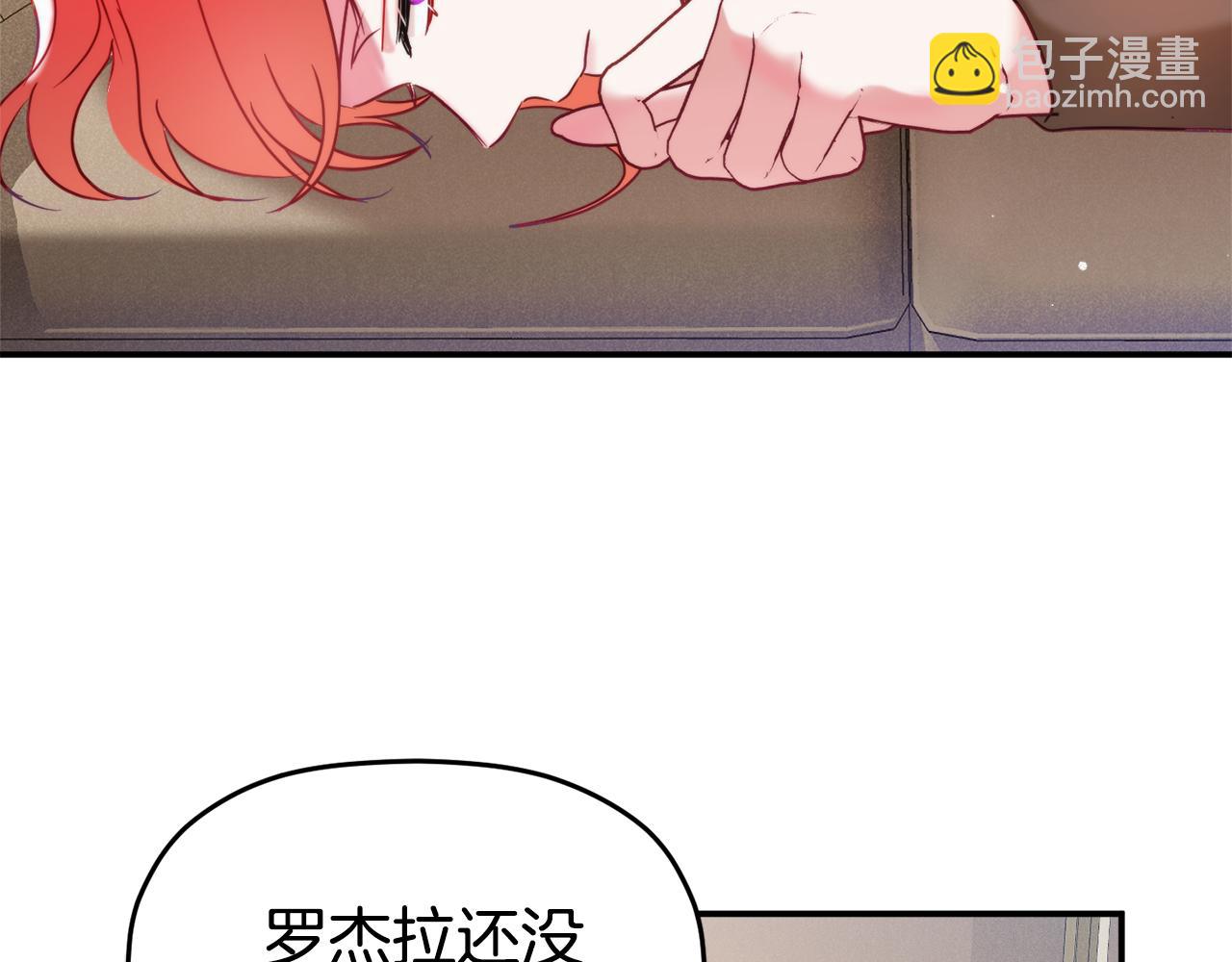 第55话 要暴露了？91
