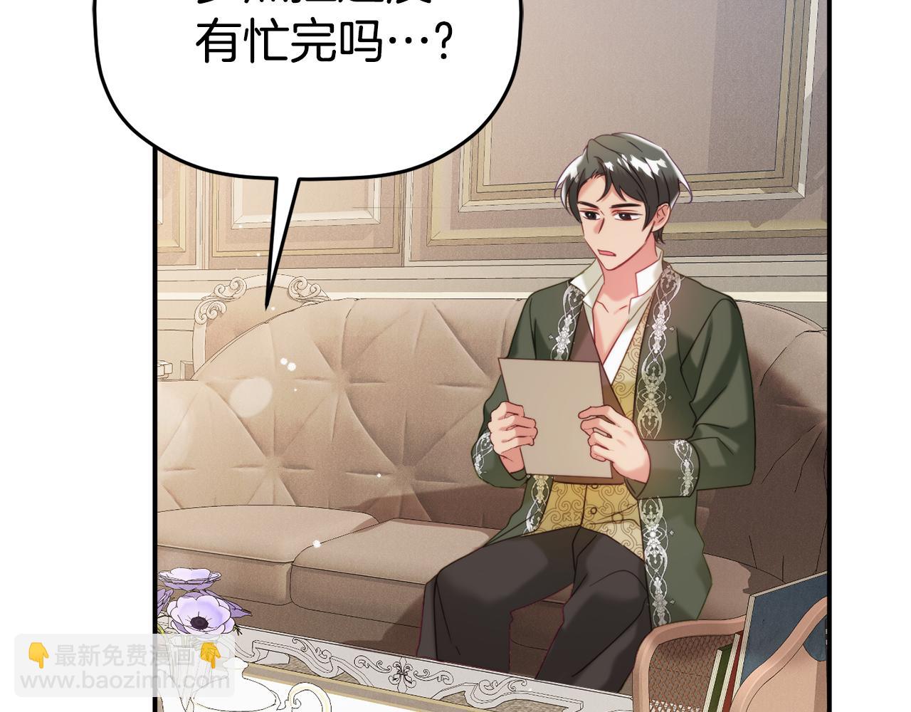 第55话 要暴露了？92