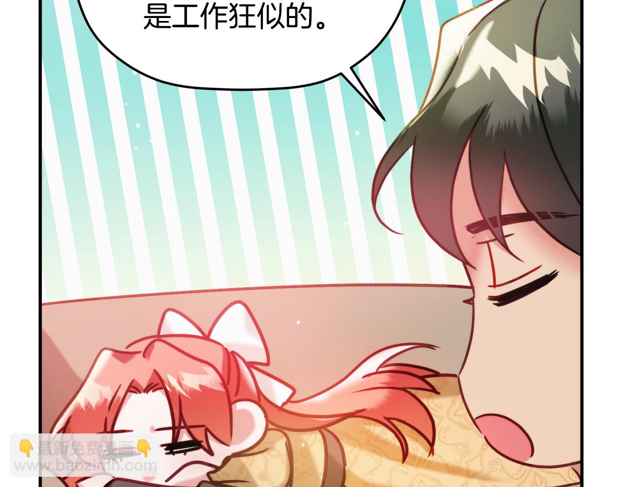 第55话 要暴露了？94