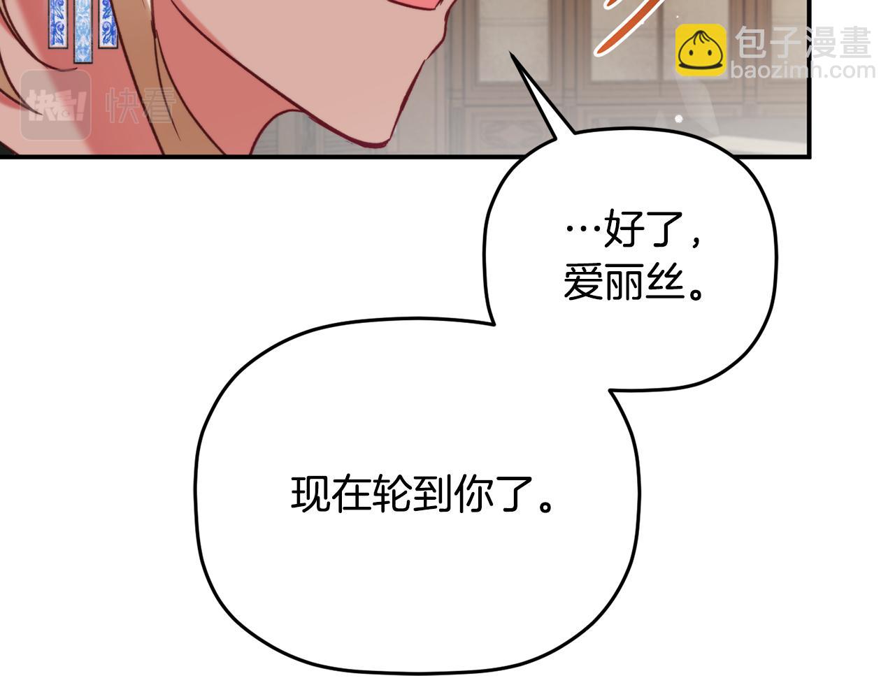 第56话 伤心往事1