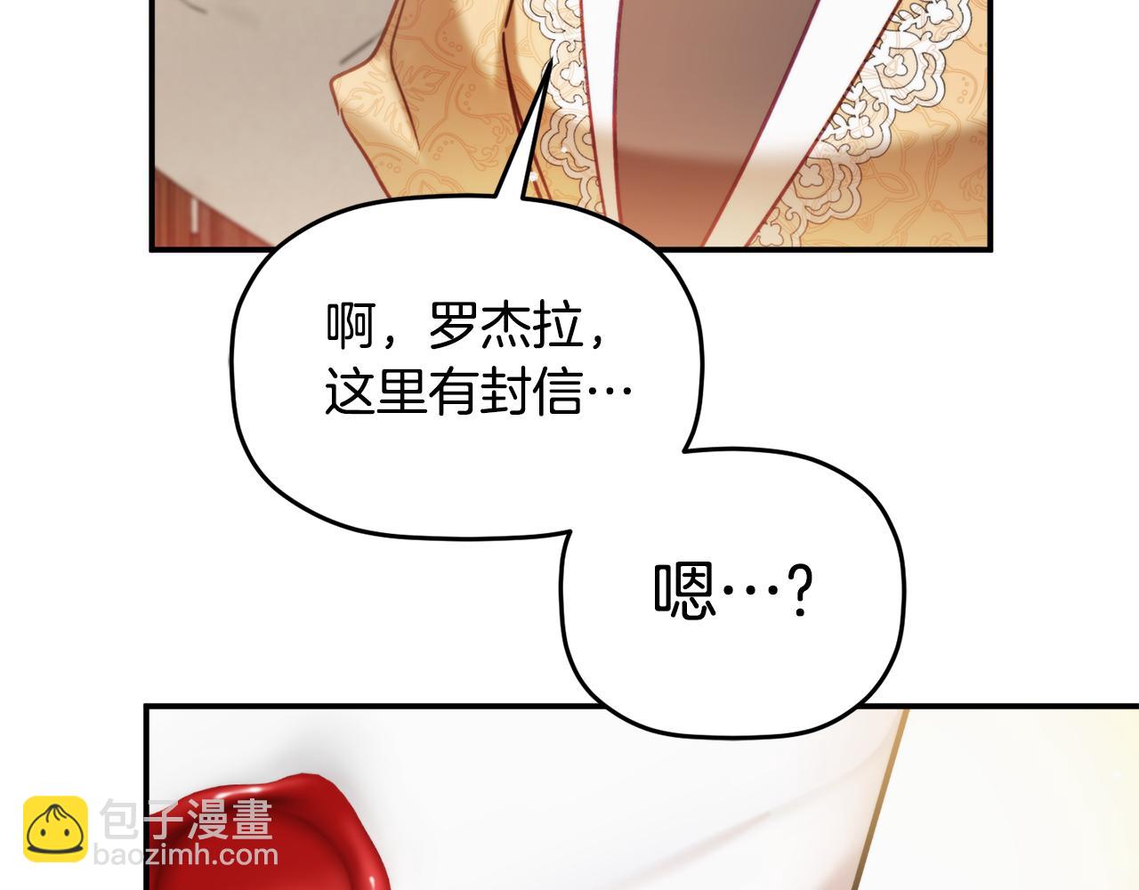 第56话 伤心往事105