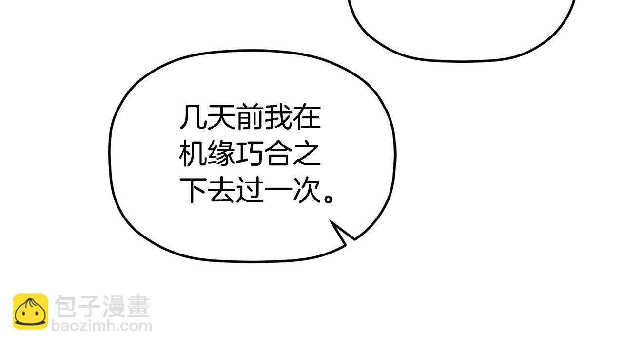 第56话 伤心往事109