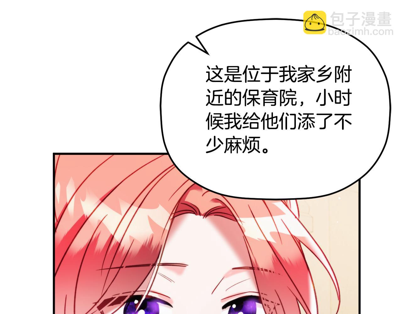 第56话 伤心往事110
