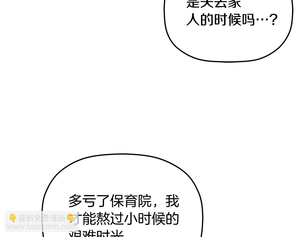 第56话 伤心往事112