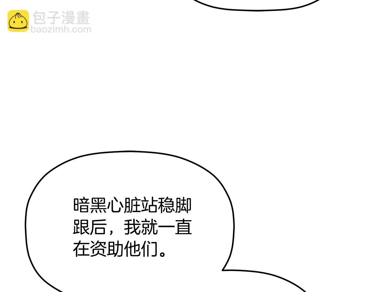 第56话 伤心往事115