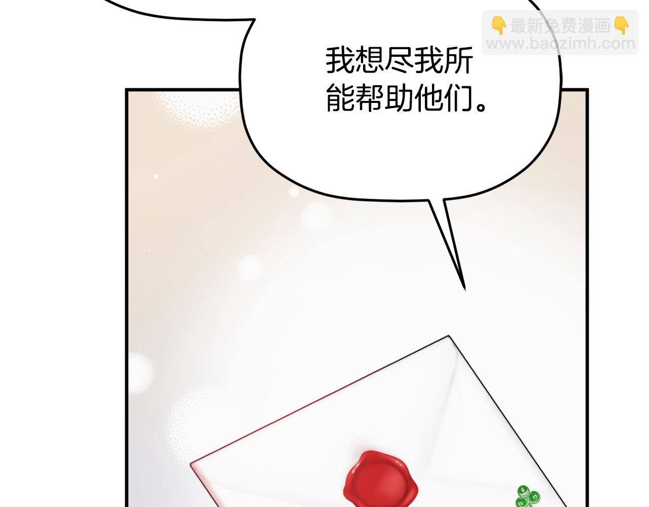 第56话 伤心往事116