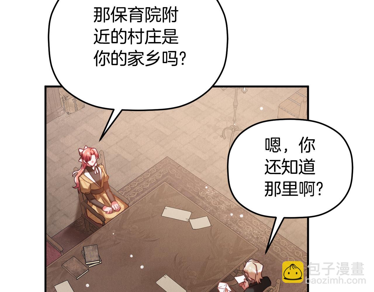 第56话 伤心往事118