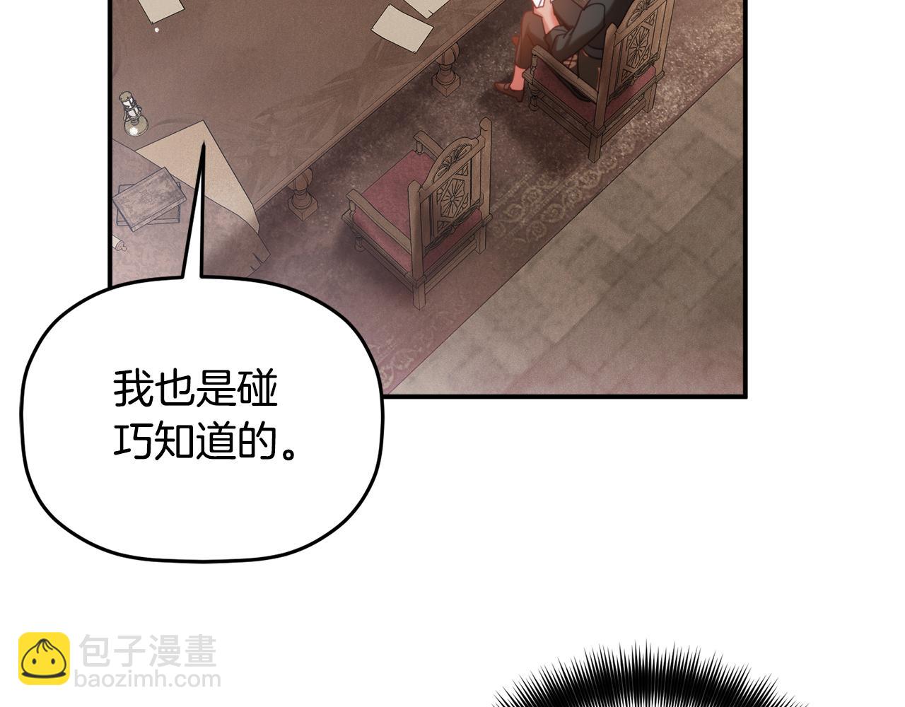 第56话 伤心往事119