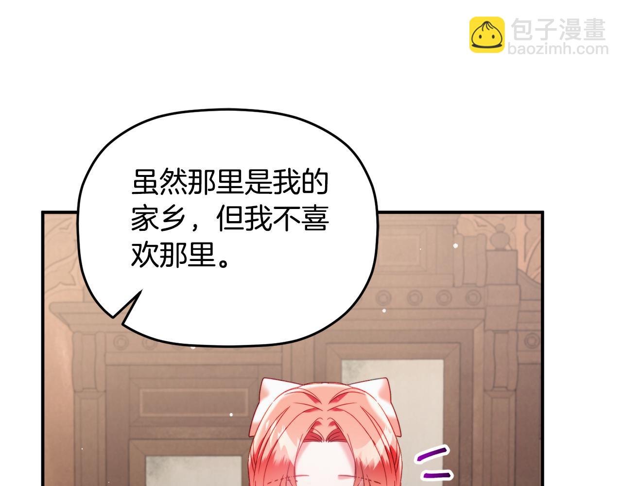 第56话 伤心往事122