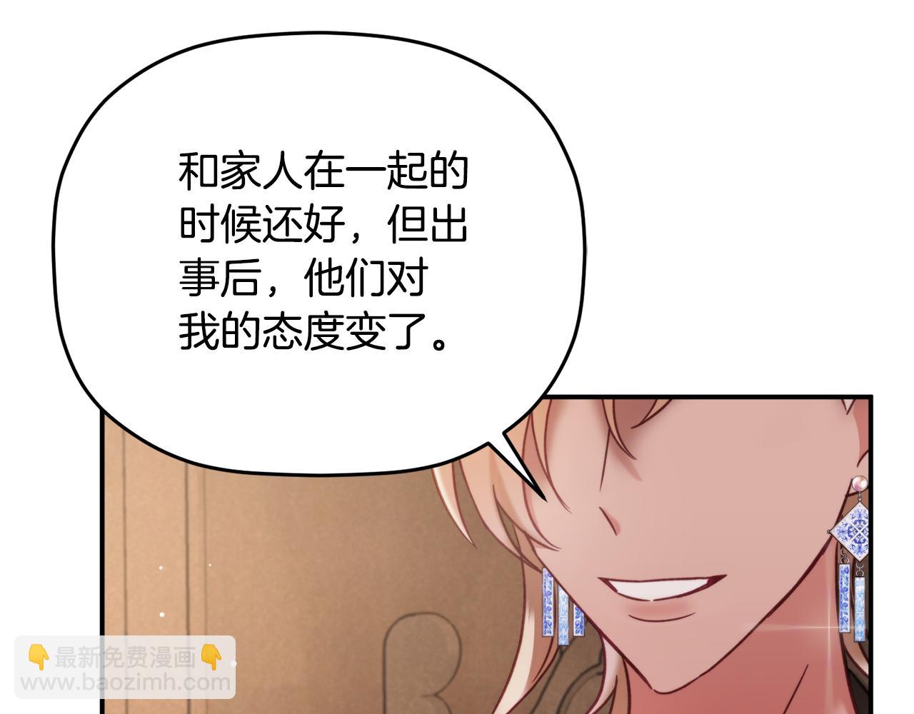 第56话 伤心往事124