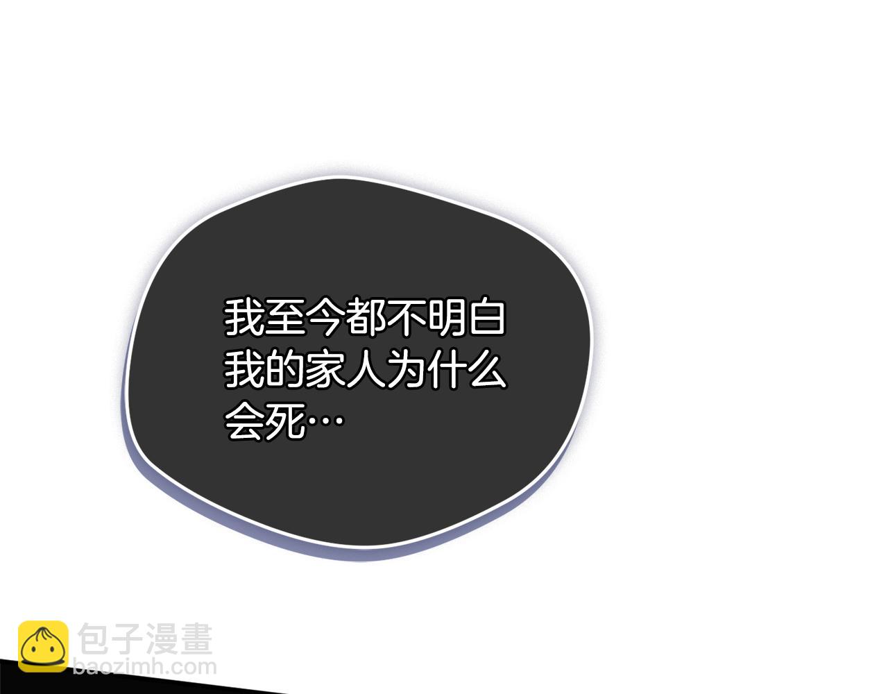第56话 伤心往事131