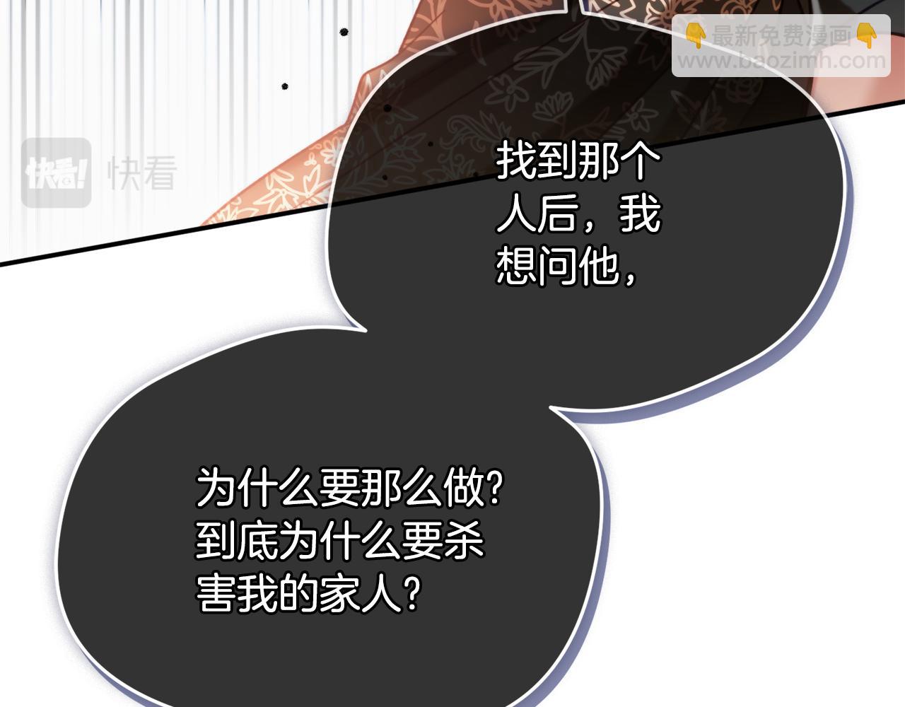 第56话 伤心往事134