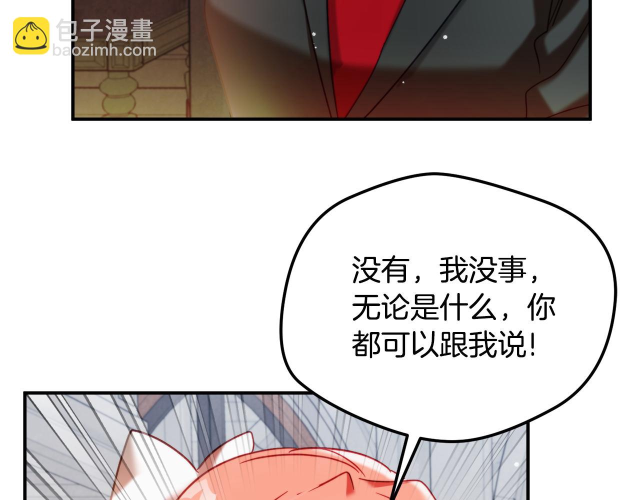 第56话 伤心往事139