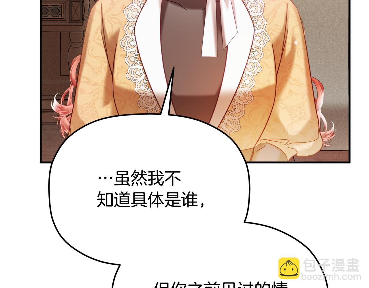 第56话 伤心往事14