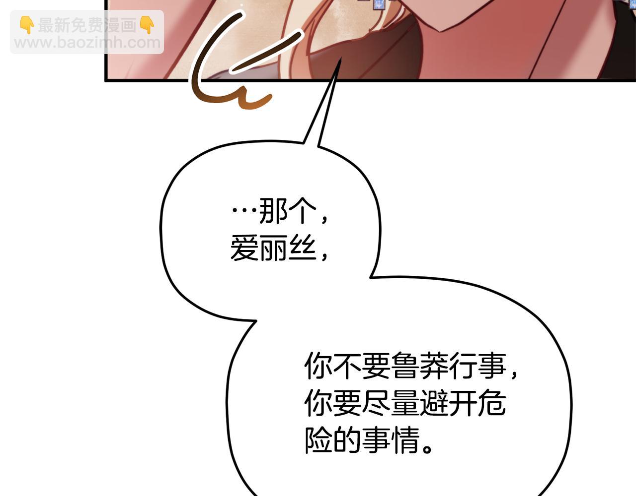 第56话 伤心往事143