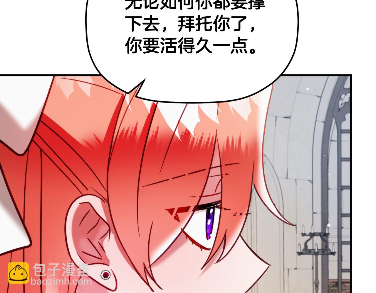 第56话 伤心往事145