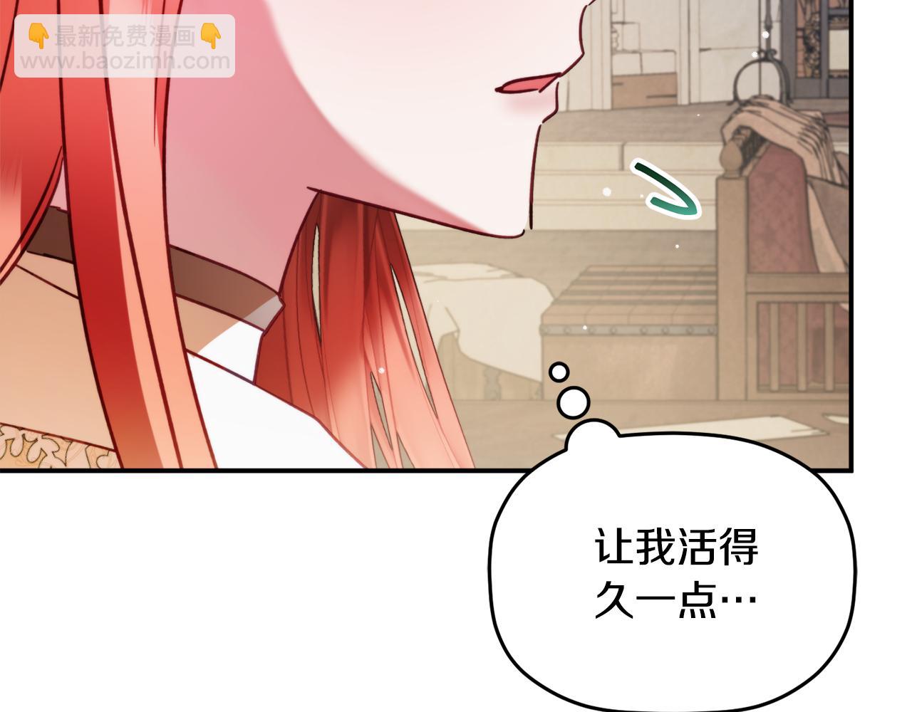 第56话 伤心往事146
